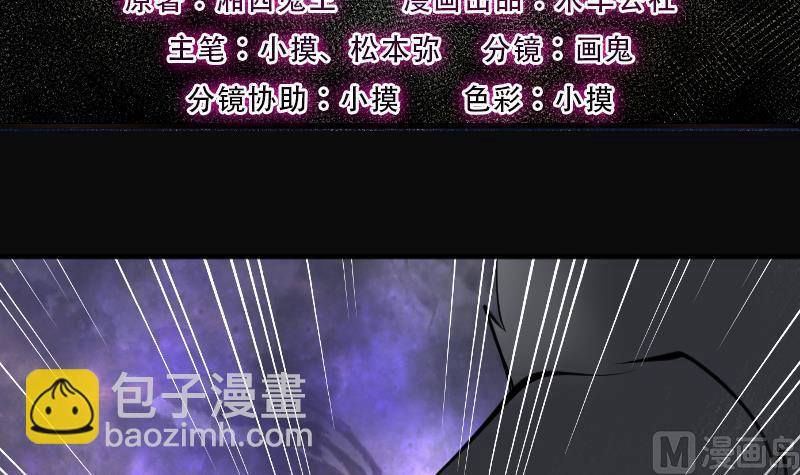 第209话 红娘子 52