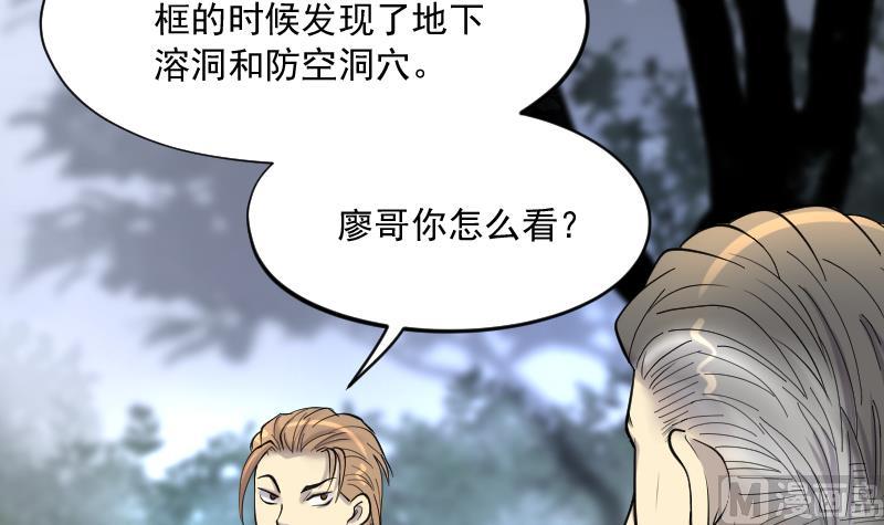 第209话 红娘子 520
