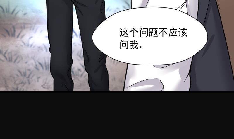 第209话 红娘子 522