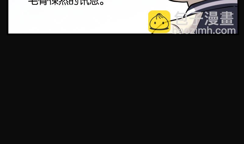 第209话 红娘子 528