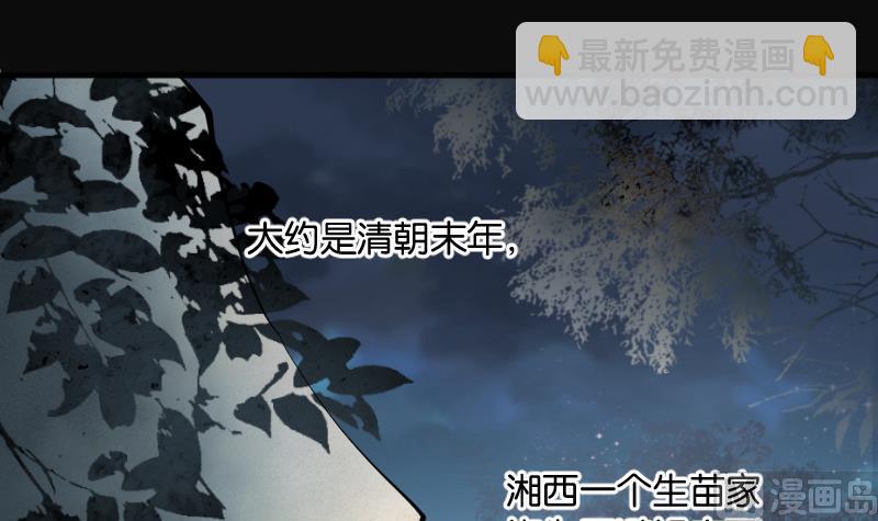 第209话 红娘子 529