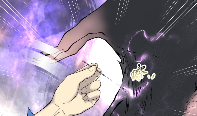 第209话 红娘子 53