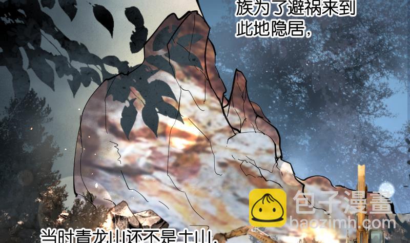 第209话 红娘子 530