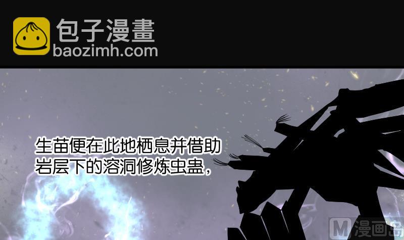 第209话 红娘子 532