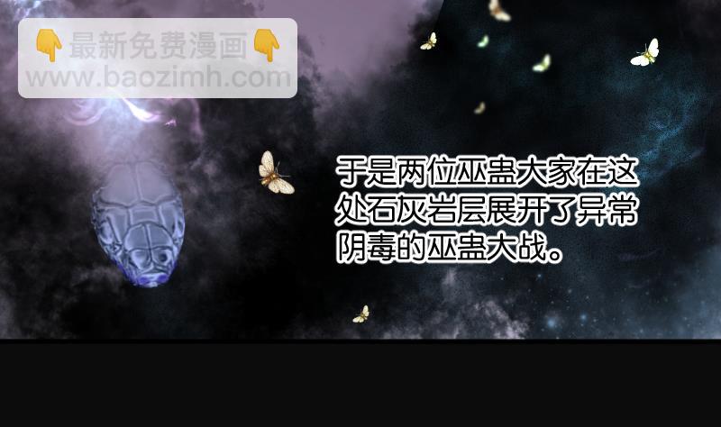 第209话 红娘子 534