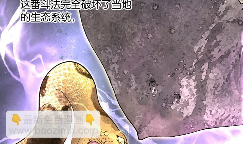 第209话 红娘子 536