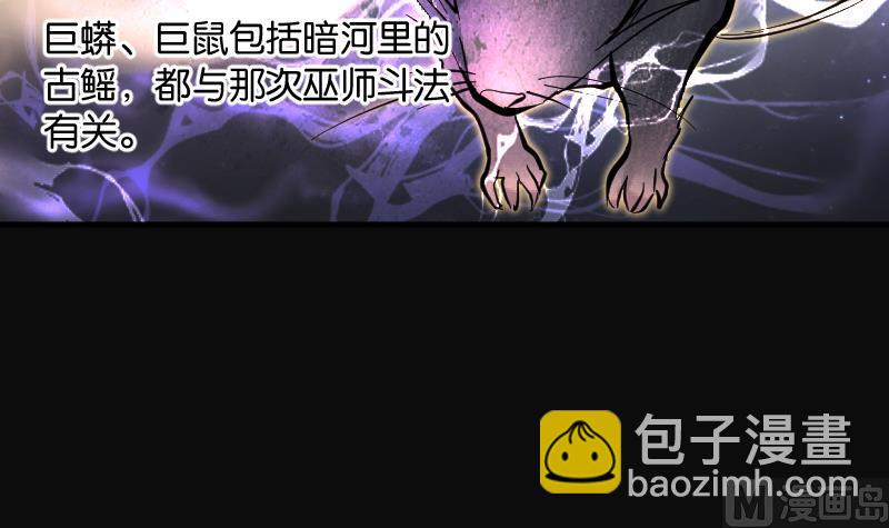 第209话 红娘子 538