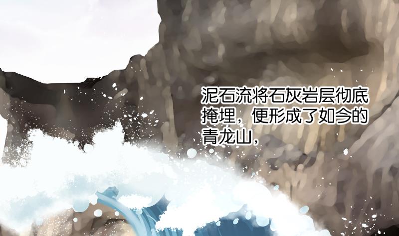 第209话 红娘子 540