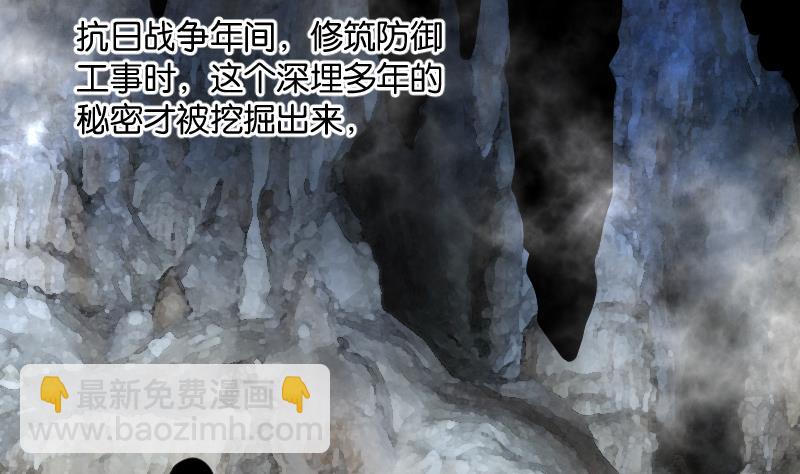 第209话 红娘子 543