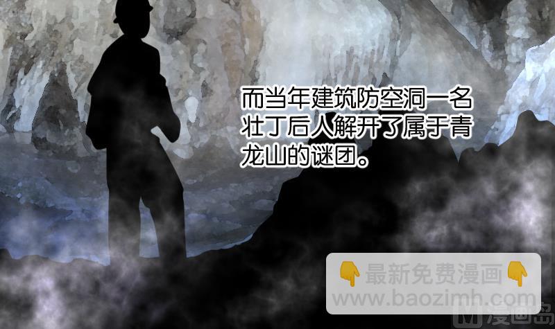 第209话 红娘子 544