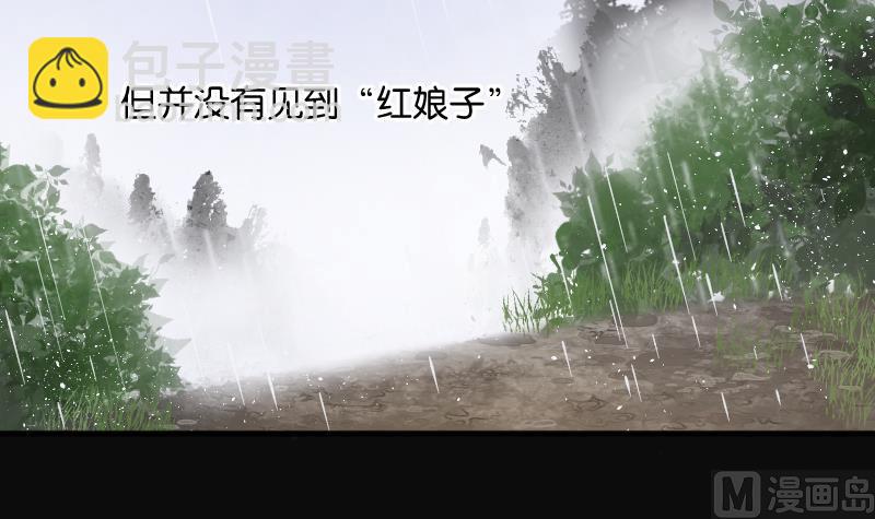 第209话 红娘子 551