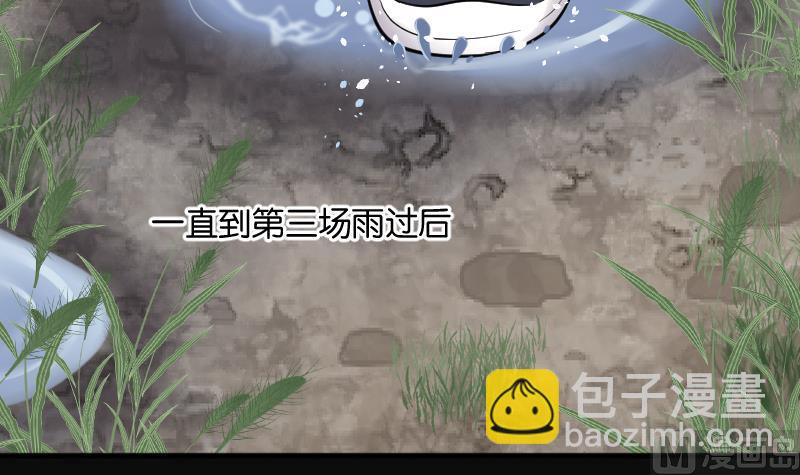 第209话 红娘子 554