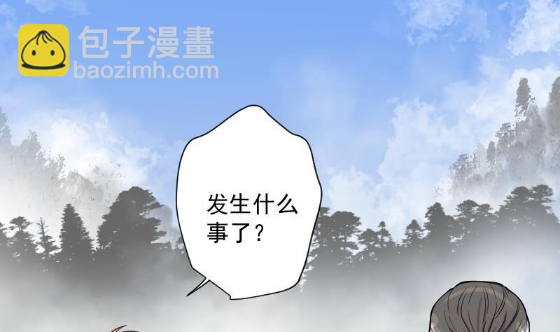 第209话 红娘子 556