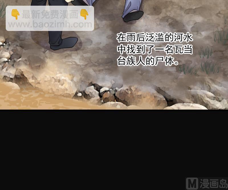 第209话 红娘子 563