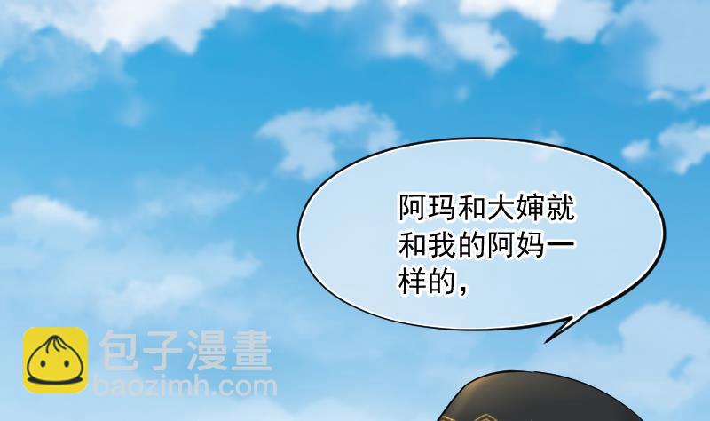 第209话 红娘子 564
