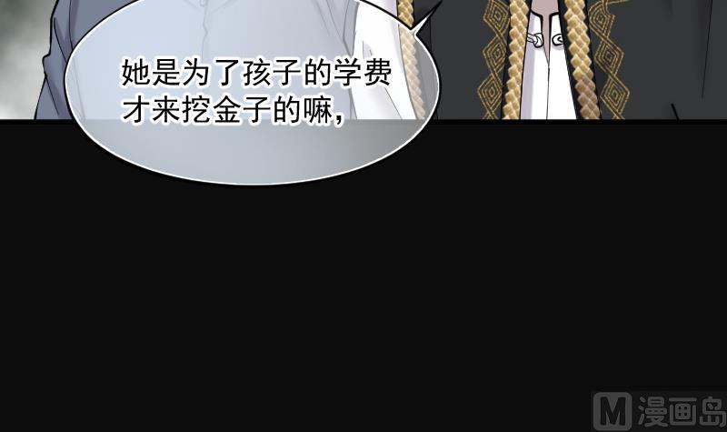 第209话 红娘子 566