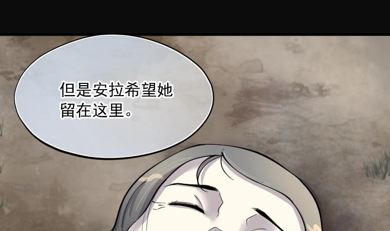 第209话 红娘子 567