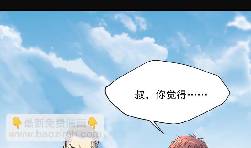 第209话 红娘子 570