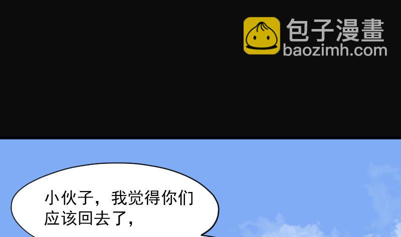 第209话 红娘子 573