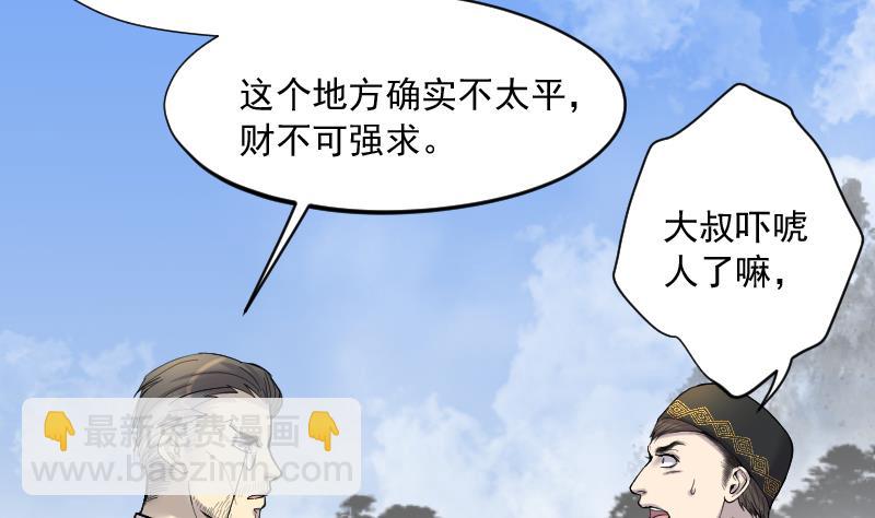 第209话 红娘子 574