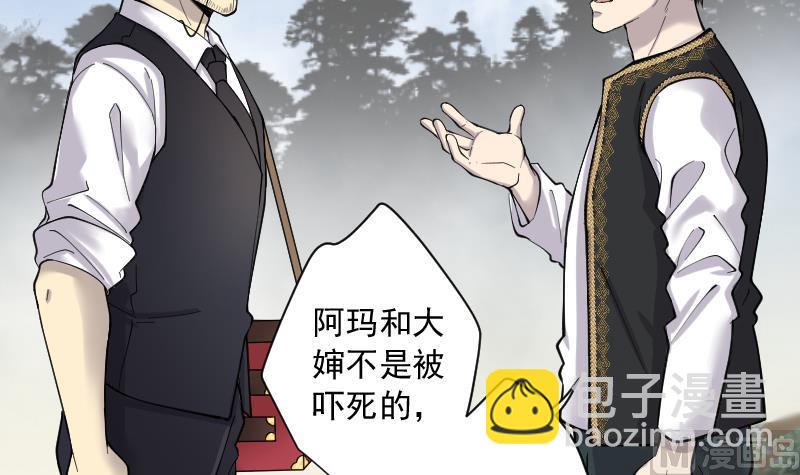 第209话 红娘子 575