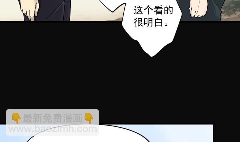 第209话 红娘子 576