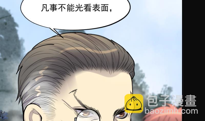 第209话 红娘子 577