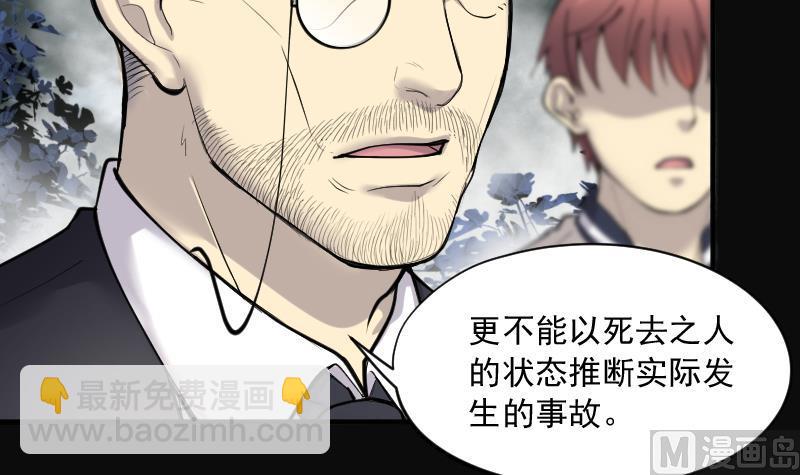 第209话 红娘子 578