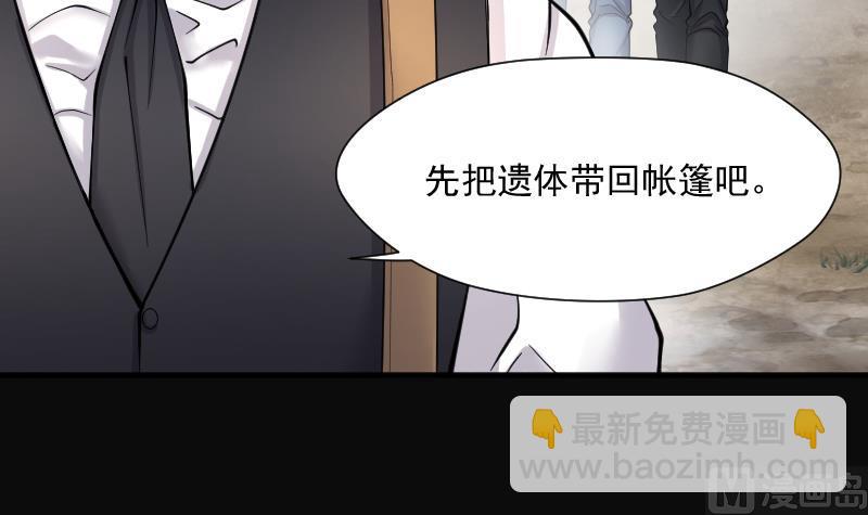 第209话 红娘子 584