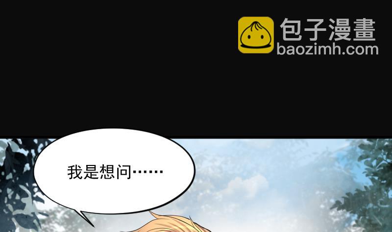 第209话 红娘子 585
