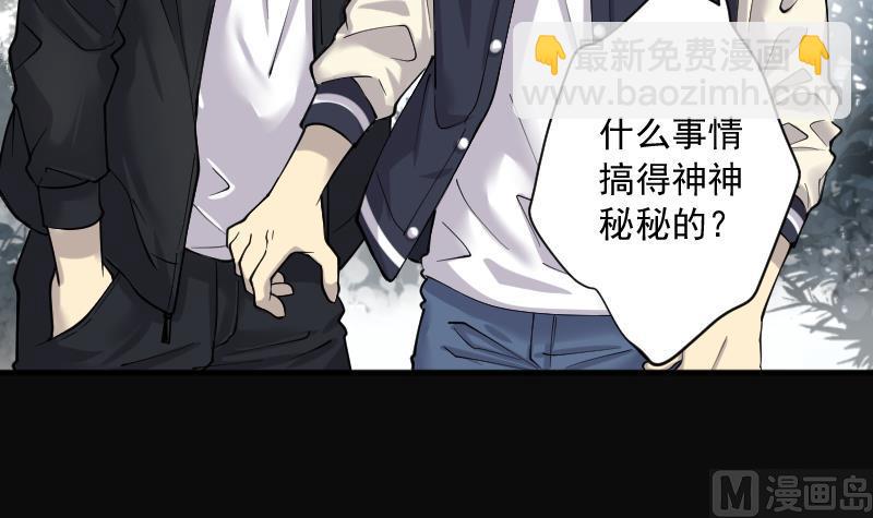 第209话 红娘子 587