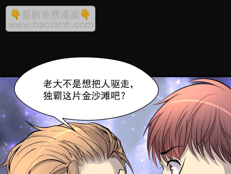 第209话 红娘子 588