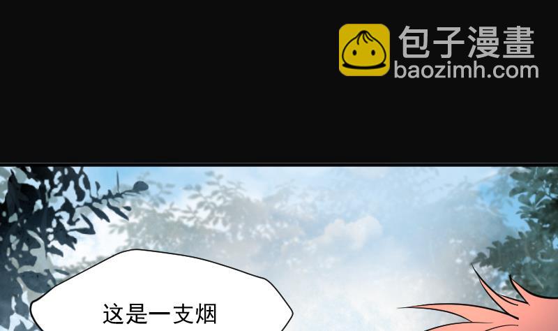 第210话 红娘子 610