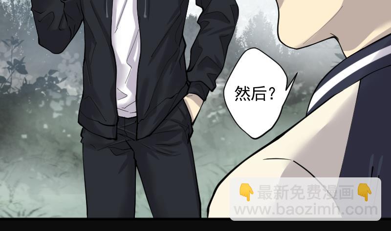 第210话 红娘子 612