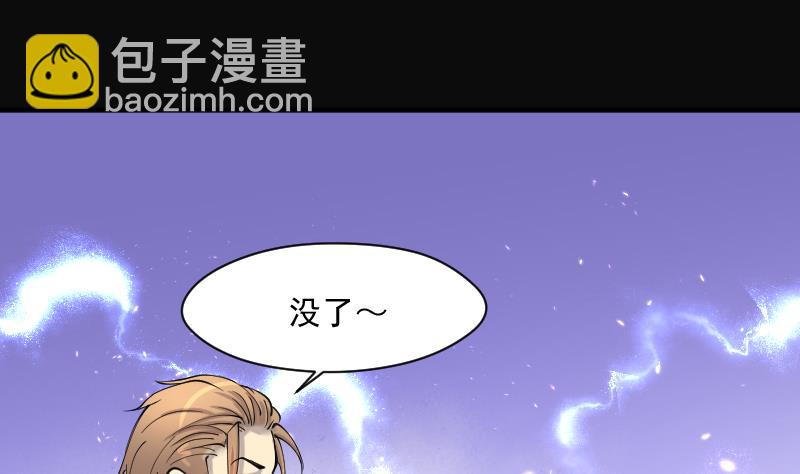 第210话 红娘子 616