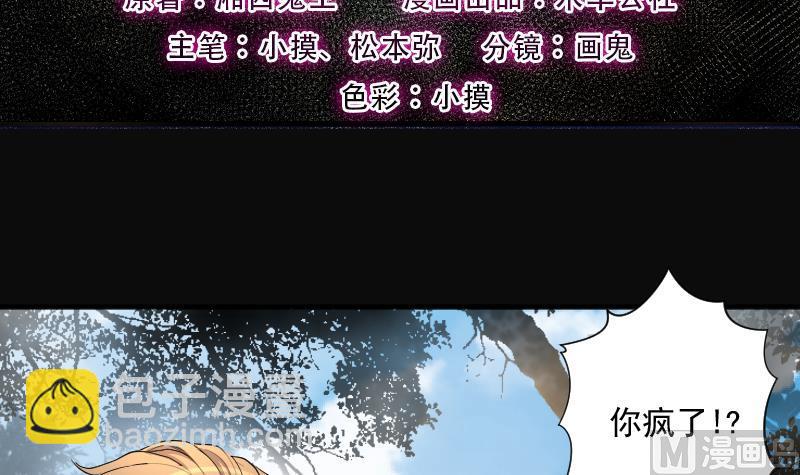 第210话 红娘子 62