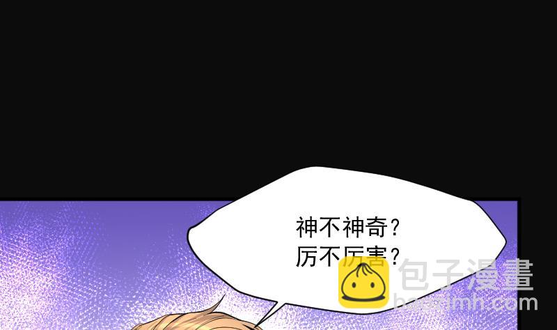 第210话 红娘子 621