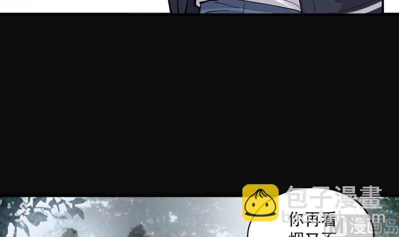 第210话 红娘子 626