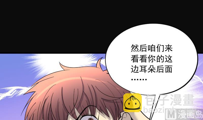 第210话 红娘子 629