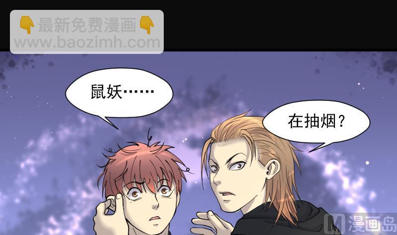 第210话 红娘子 635