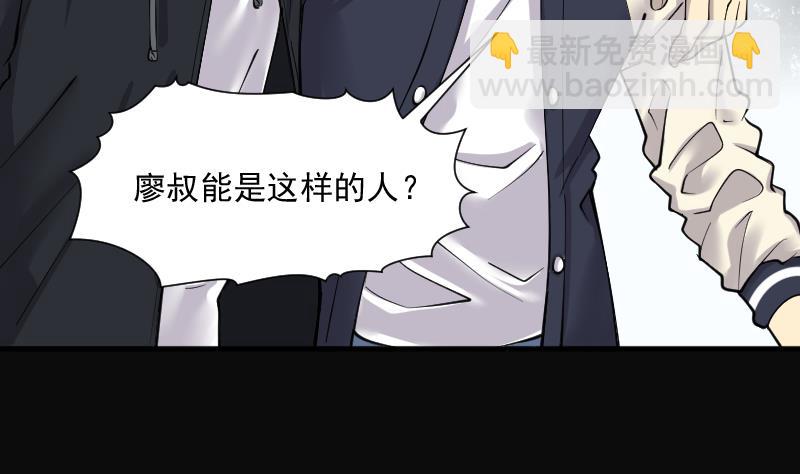 第210话 红娘子 64