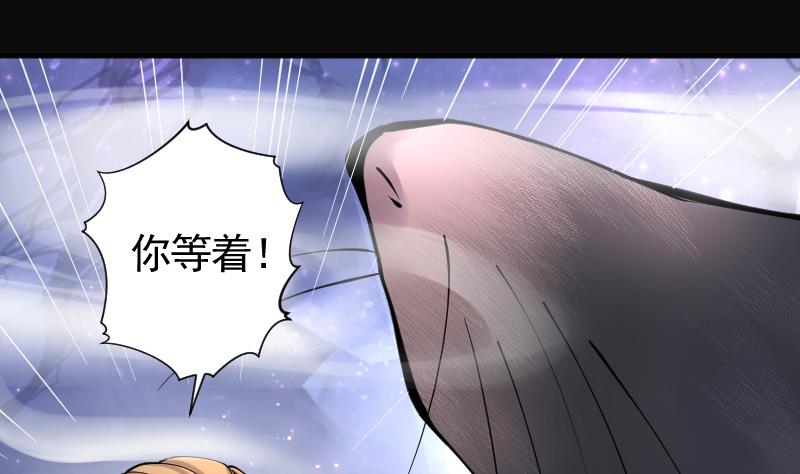 第210话 红娘子 640