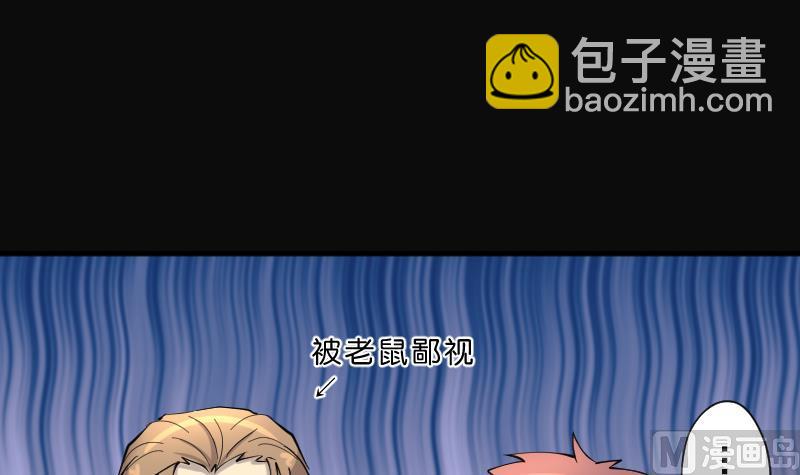 第210话 红娘子 644
