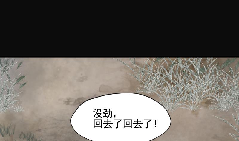 第210话 红娘子 646