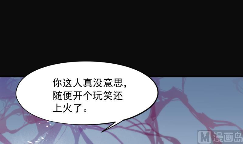 第210话 红娘子 65