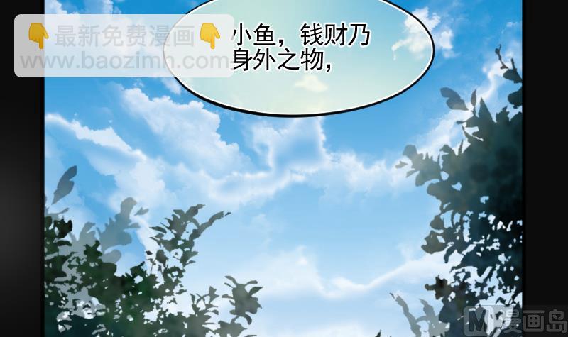 第210话 红娘子 654