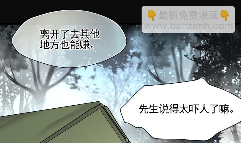 第210话 红娘子 656