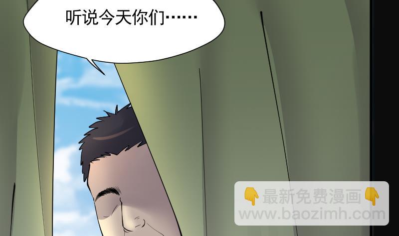 第210话 红娘子 659