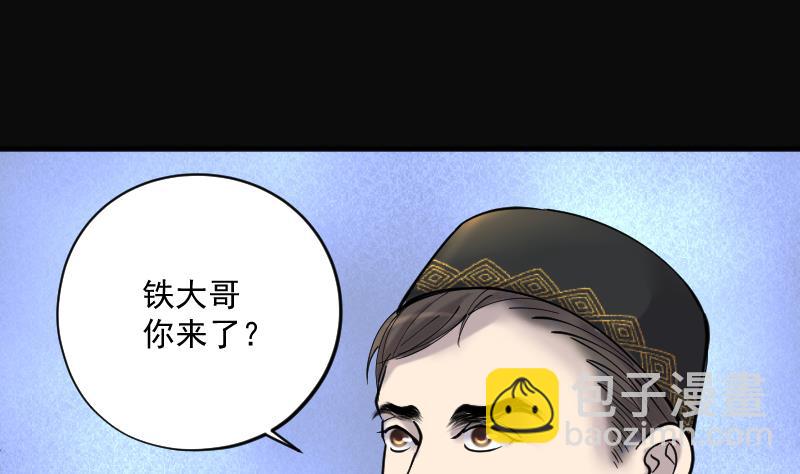 第210话 红娘子 661