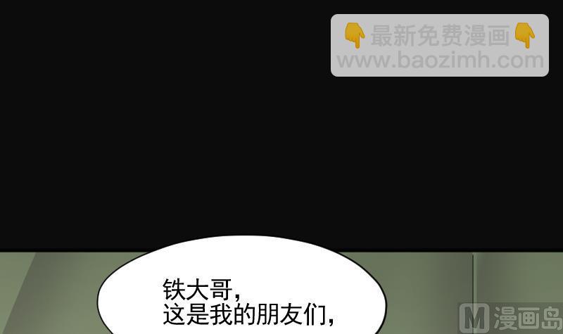 第210话 红娘子 663